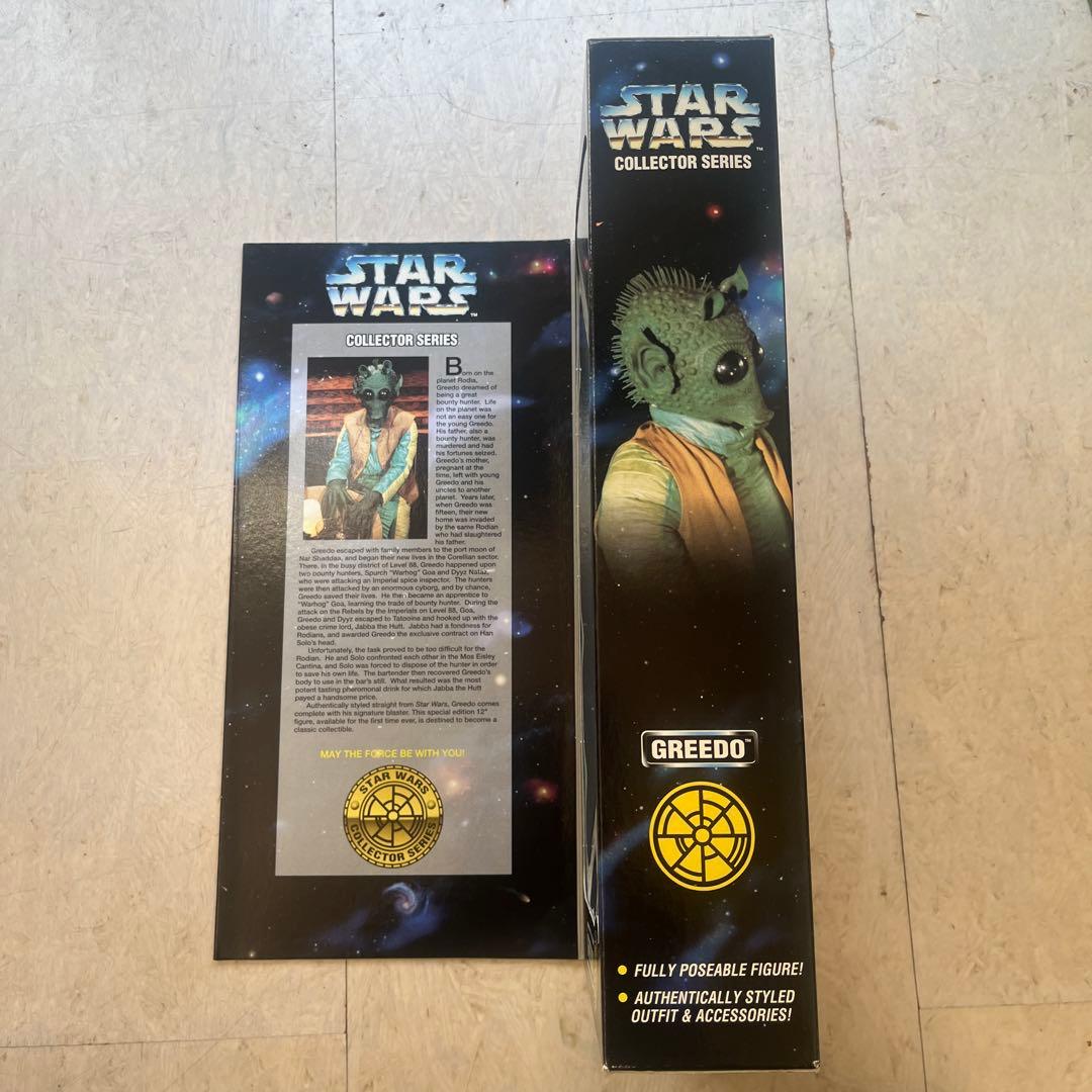 グリード 『スター・ウォーズ エピソード4/新たなる希望』フィギュア