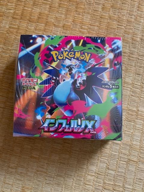 ポケモンカードゲーム 　BOXまとめ売り