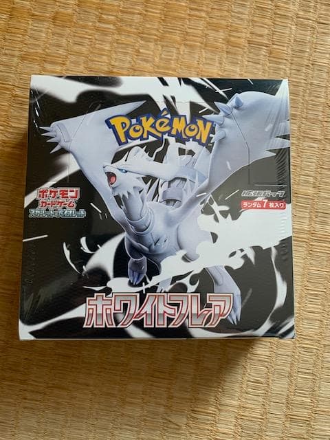 ポケモンカードゲーム 　BOXまとめ売り