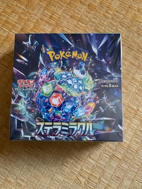 ポケモンカードゲーム 　BOXまとめ売り