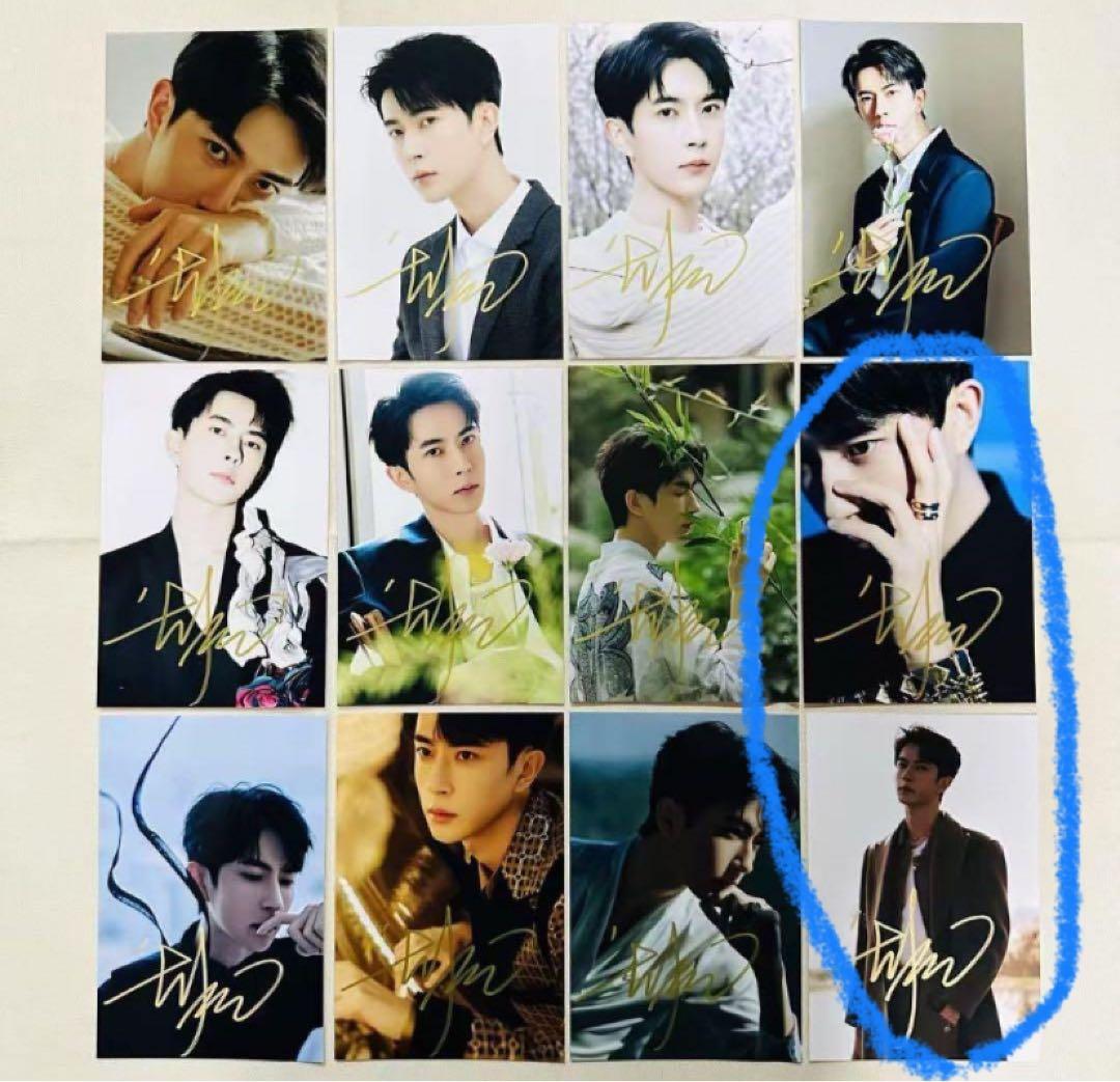 IWACO様購入専用