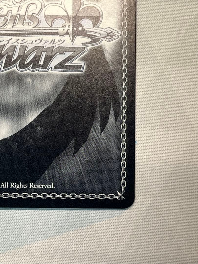 次のステップへ　ときのそら　サイン　SP