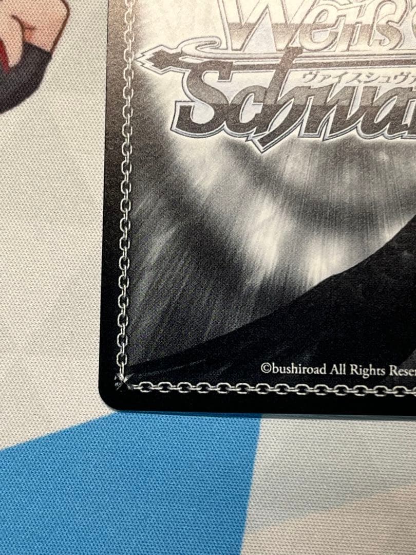 次のステップへ　ときのそら　サイン　SP