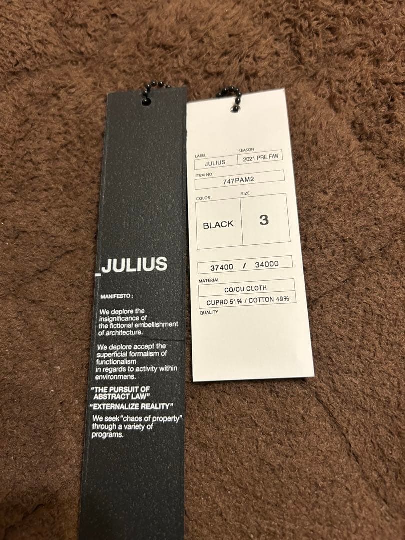 値下げ！！美品！！ユリウス　クロップドサルエルパンツ