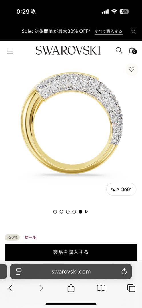 Swarovski Dextera リング　ゴールド　サイズ58