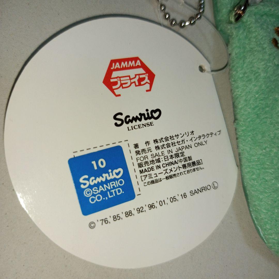 サンリオ　平成レトロ　サンリオキャラクターズ ファンタジーシアター　クロミ