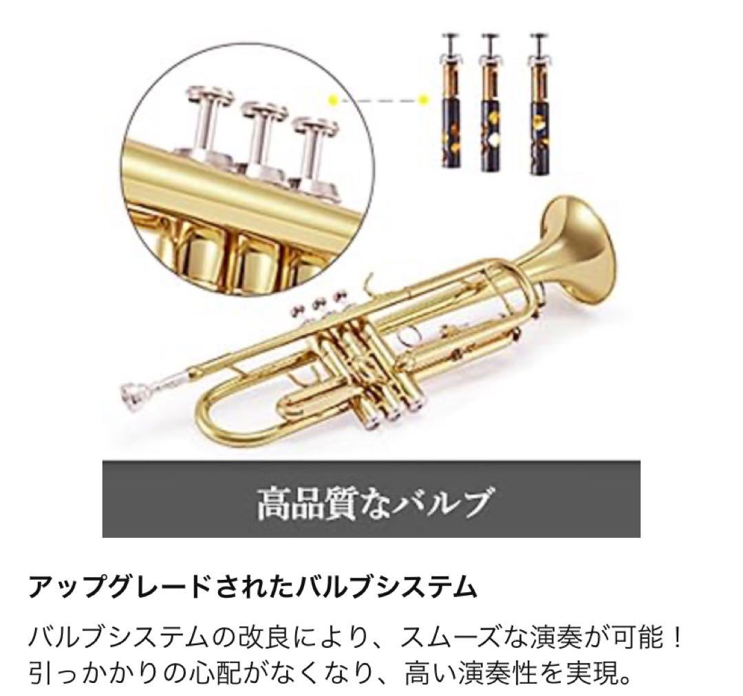 新品同様★Eastarトランペット一式ケース付 Bb調 初心者 ゴールド吹奏楽