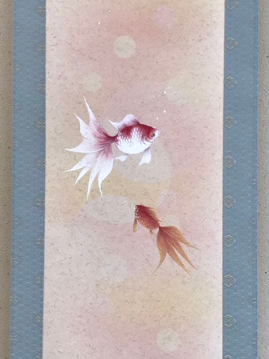 【新品】　奥村拓也　金魚　掛軸