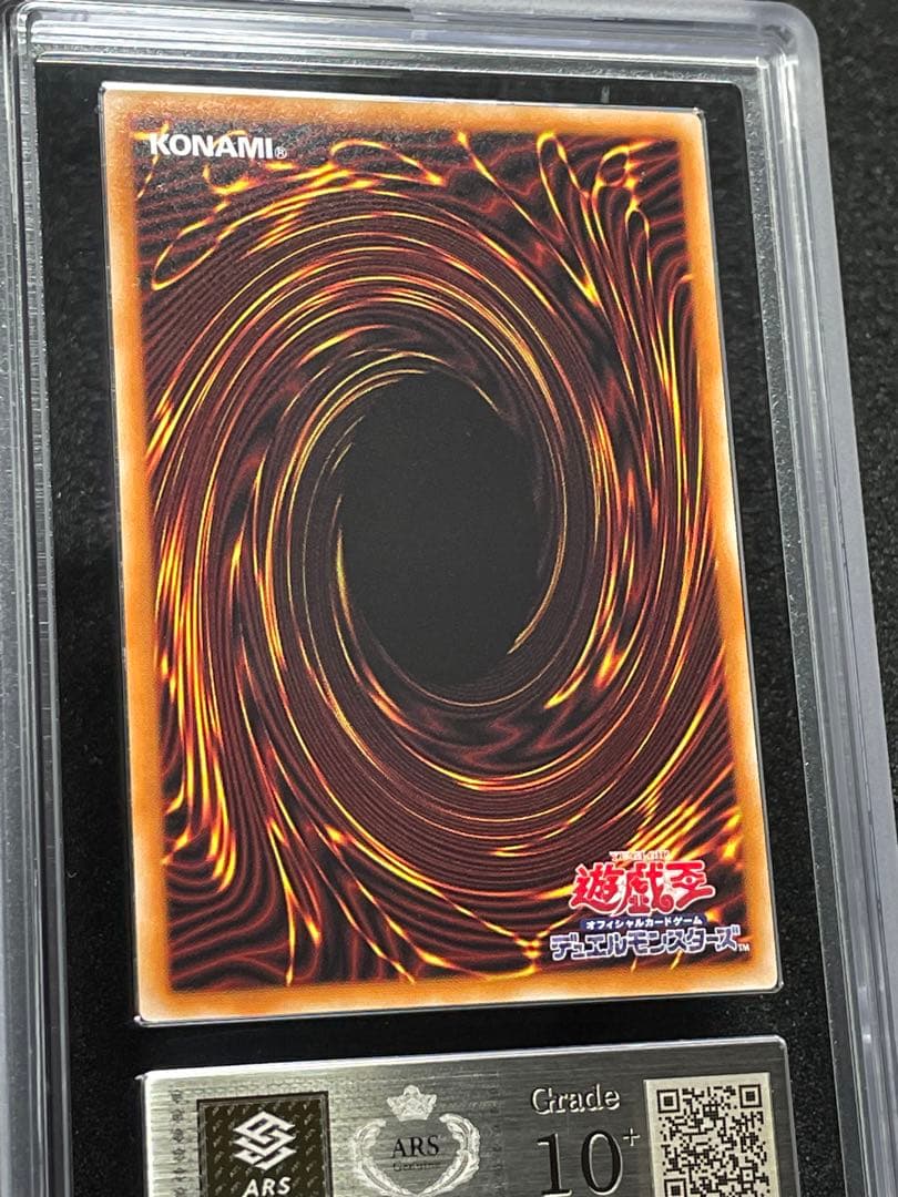 【ARS鑑定10＋】赫の聖女カルテシア　プリズマ　プリシク　日版　完美品