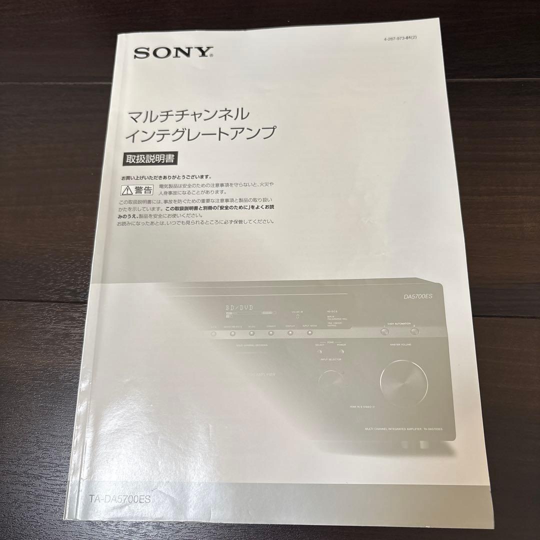 【割引中】SONY TA-DA5700ES サウンドアンプ
