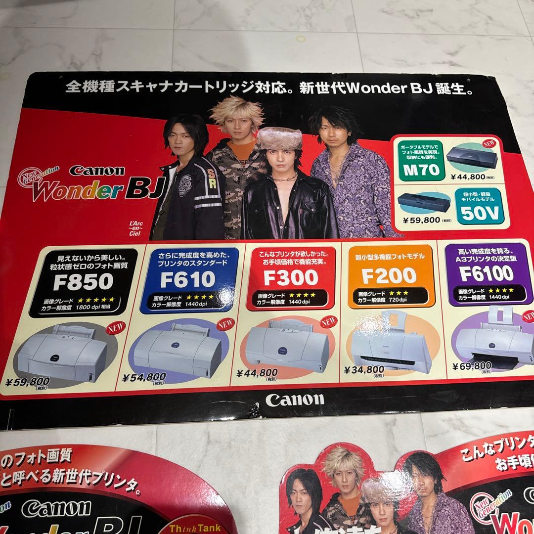 セット売り 大型非売品POP ラルク ワンダーBJ WonderBJ Canon