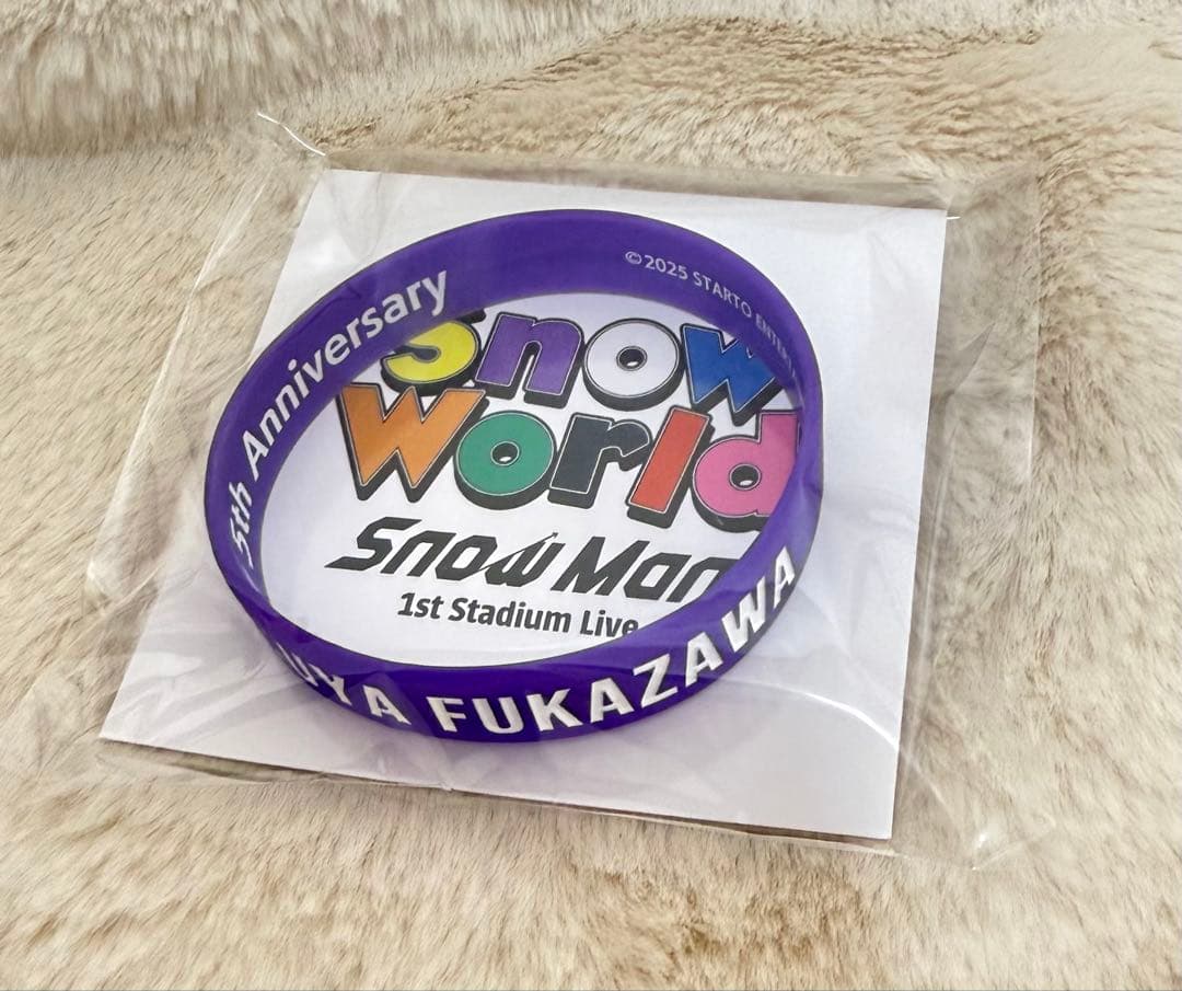  Man 深澤辰哉 すのチル ラバーバンド