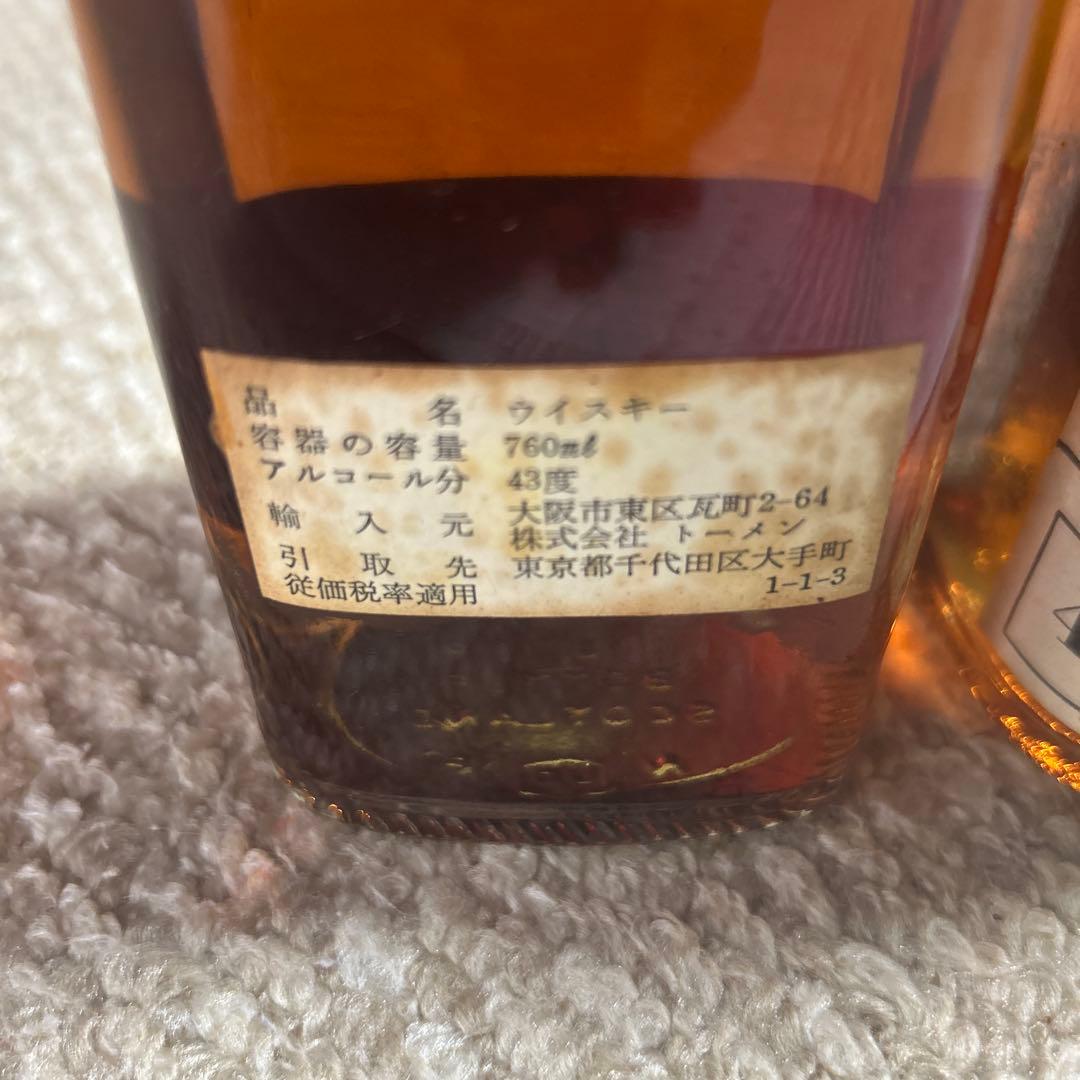 古酒Johnnie Walker Red Label & Black Label