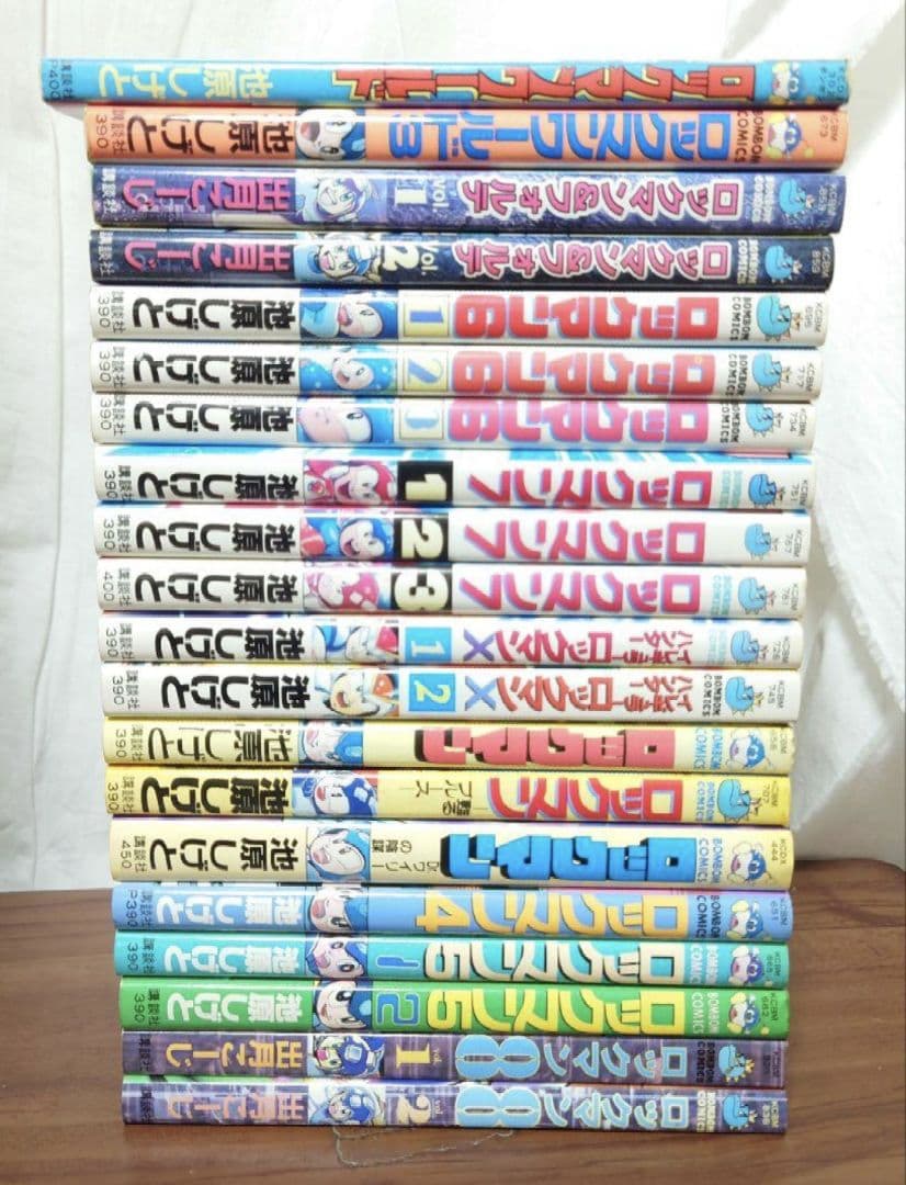 にわ　　ロックマン シリーズ20冊セット　初版本含む　レア漫画 希少