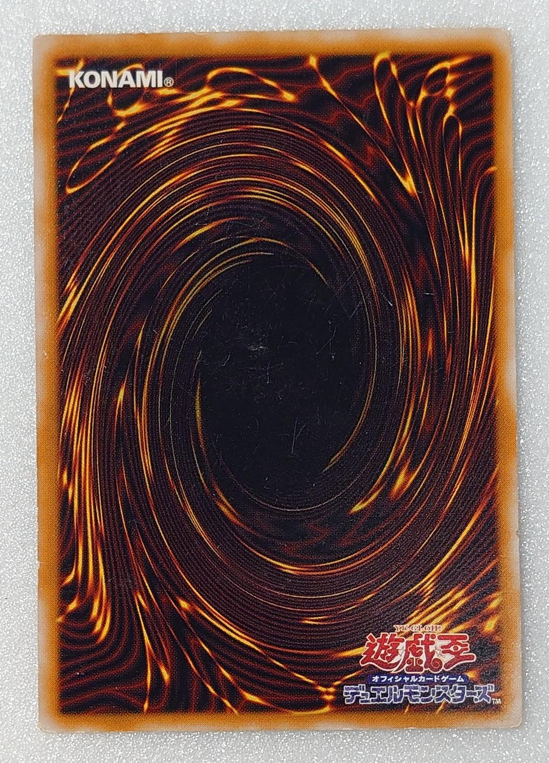 【T935】遊戯王 青眼の白龍 ブルーアイズホワイトドラゴン レリーフ