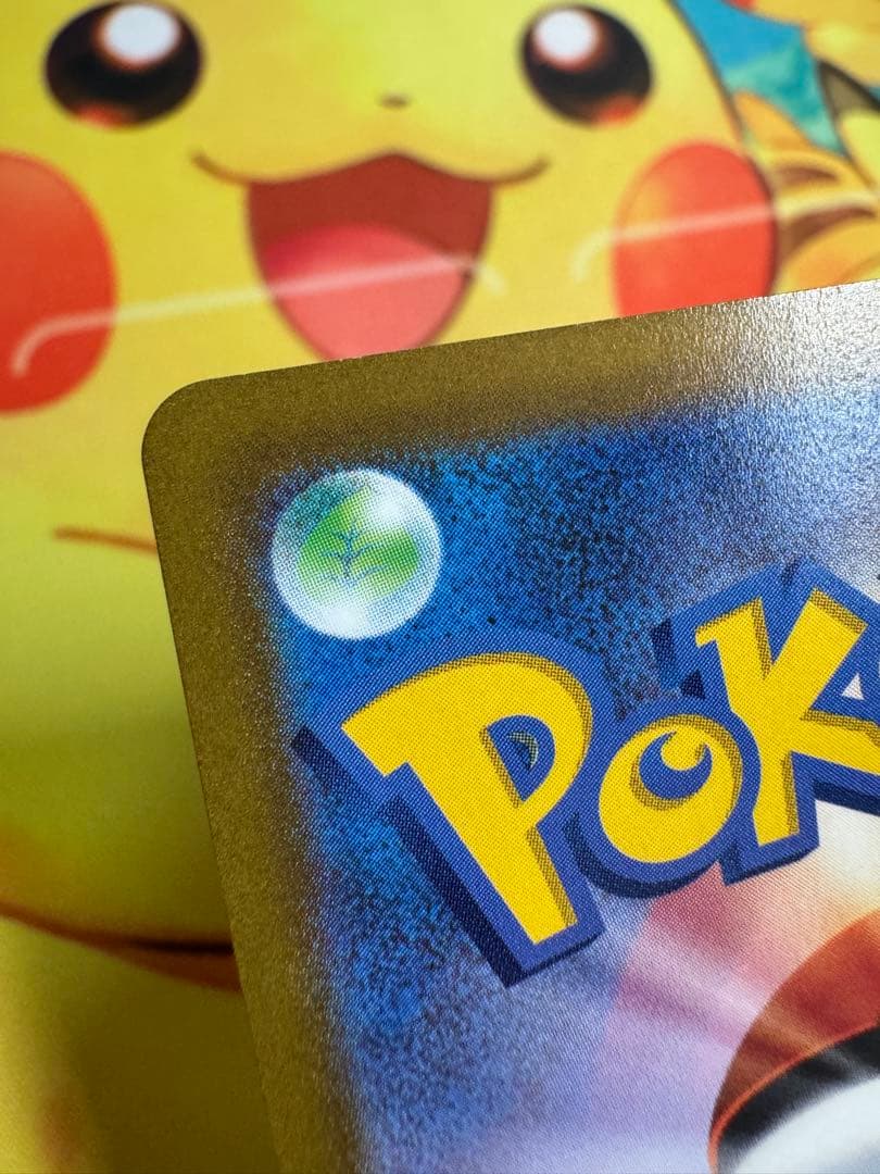 ポケモンカード ニンフィアV SA