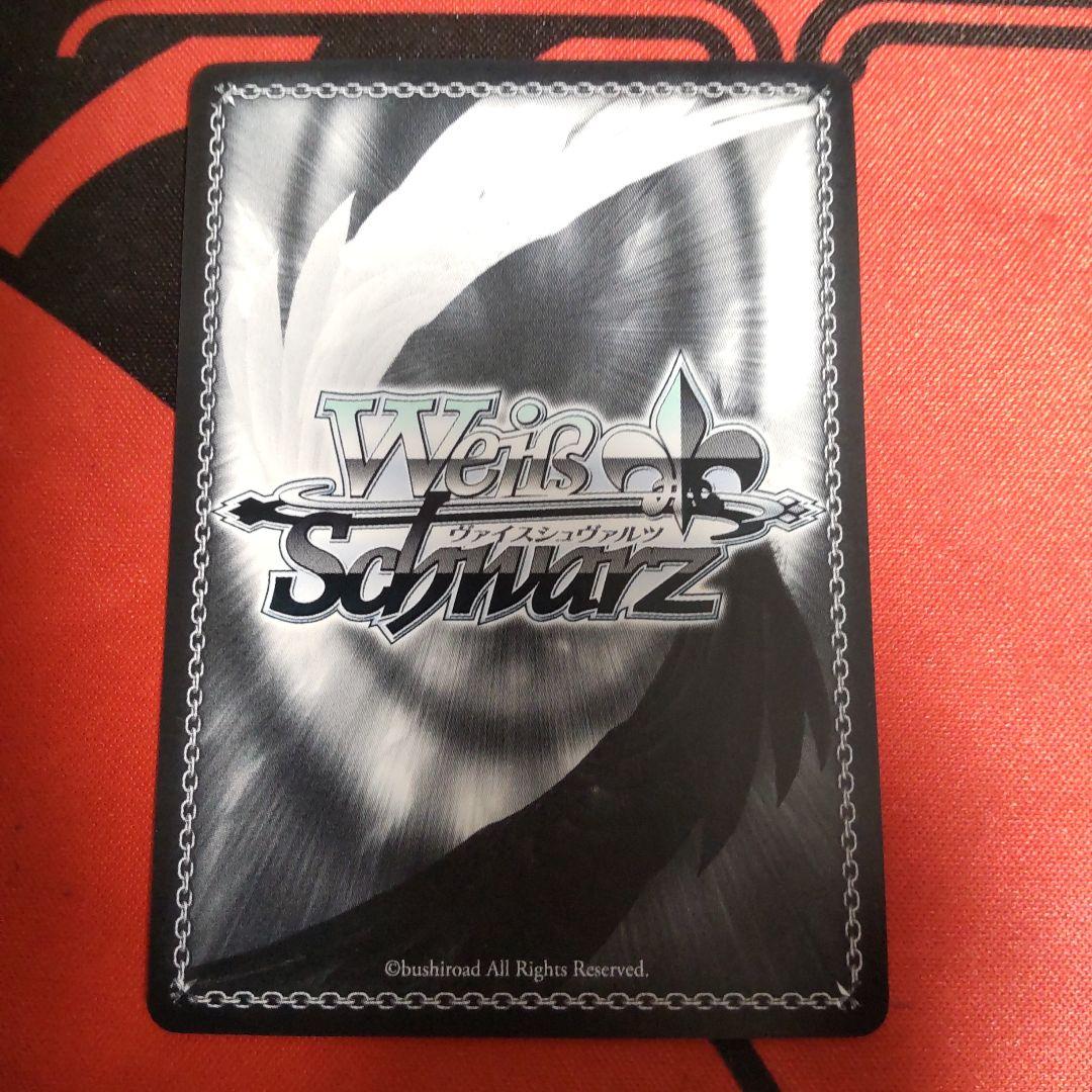 ヴァイスシュヴァルツ 披露しちゃいます 小泉花陽 SSP