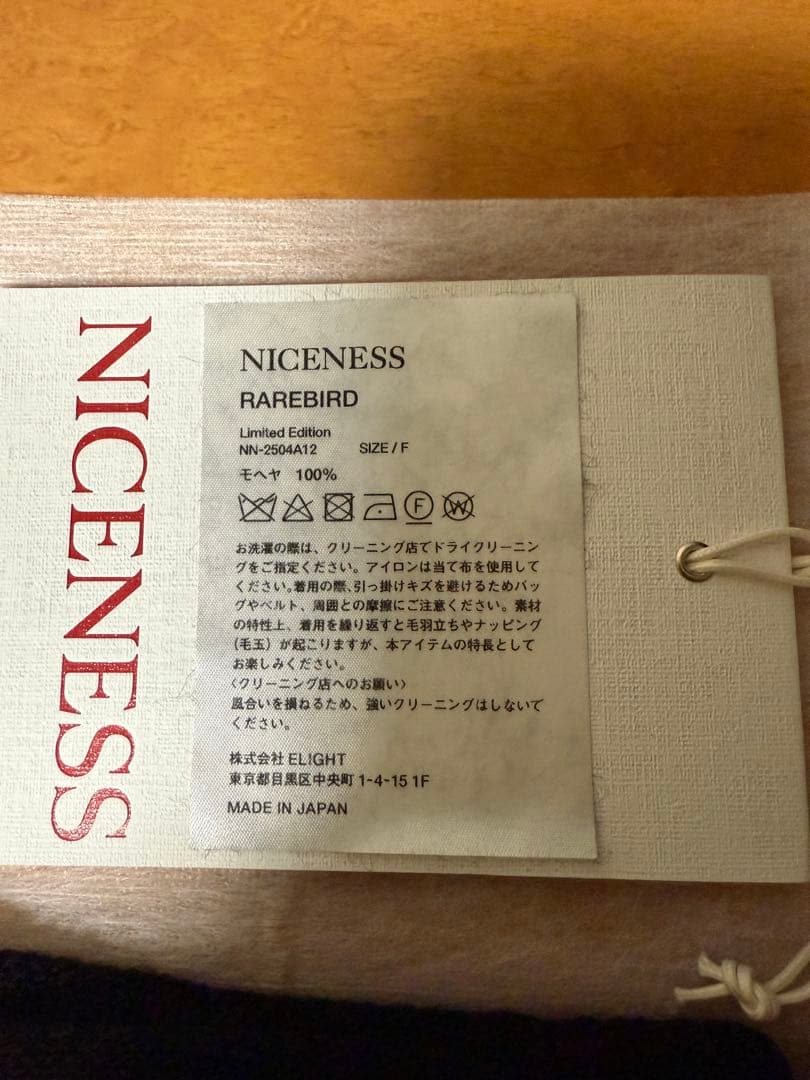 NICENESS 【RAREBIRD】デミグラブ　モヘア100%