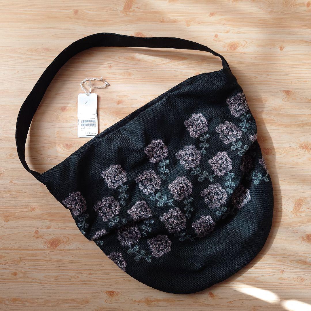 ミナペルホネン ショルダーバッグ 大 yula ダークグリーン