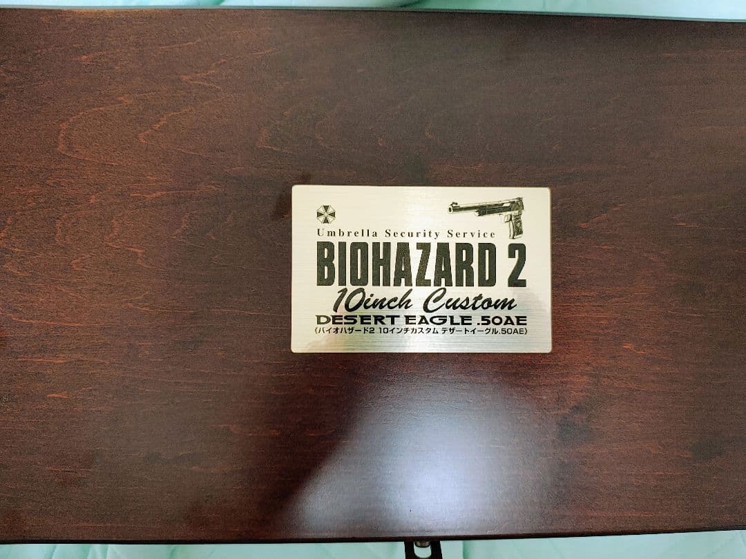 東京マルイ バイオハザード2 10インチカスタムガスガン