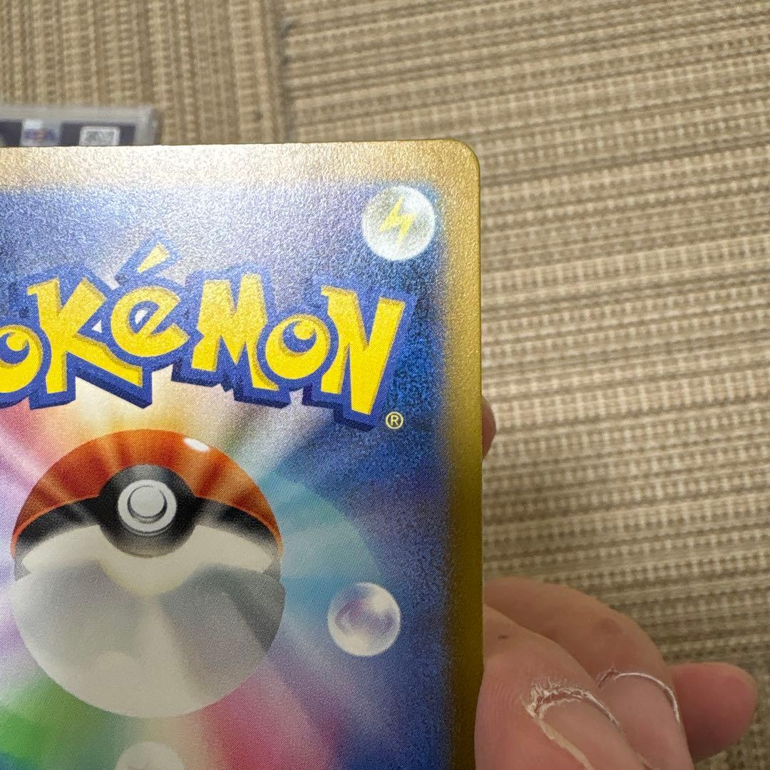 【PSA10】ミュウex ur と ミュウex ssr セット