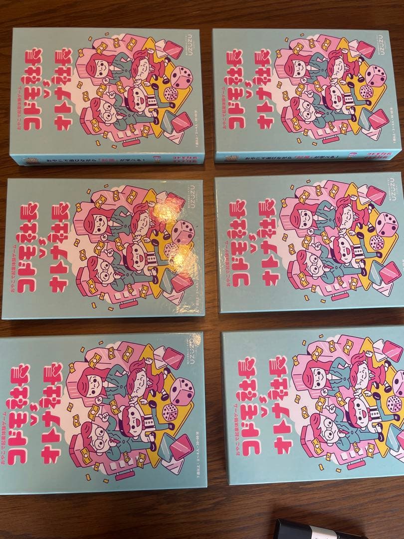 コドモ社長 vs オトナ社長　6箱セット