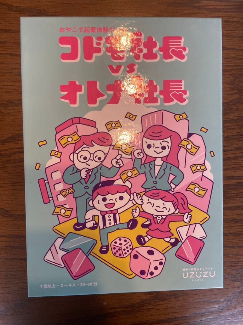 コドモ社長 vs オトナ社長　6箱セット