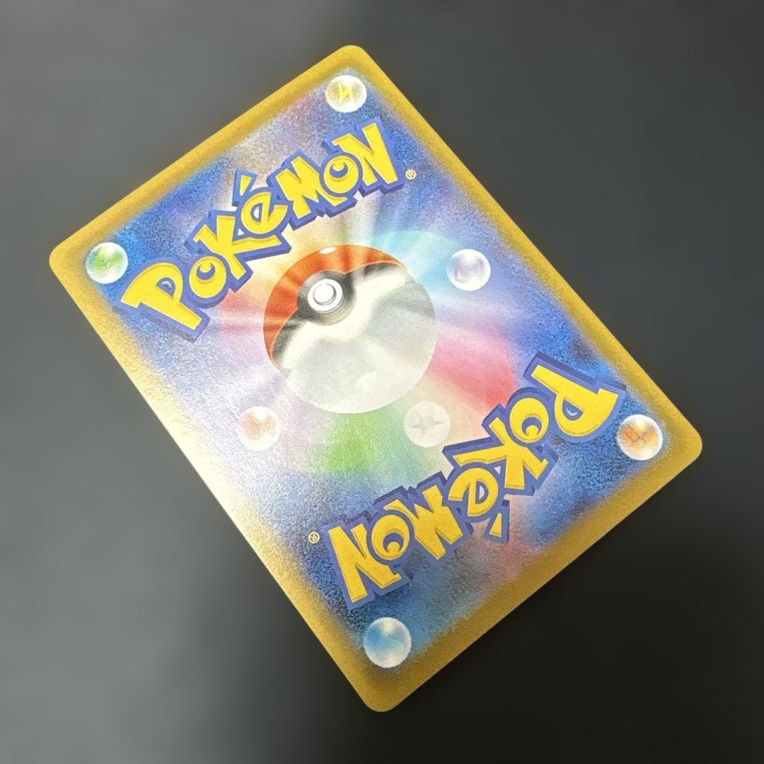 メガリザードンex SAR インフェルノX ポケモンカード ポケカ