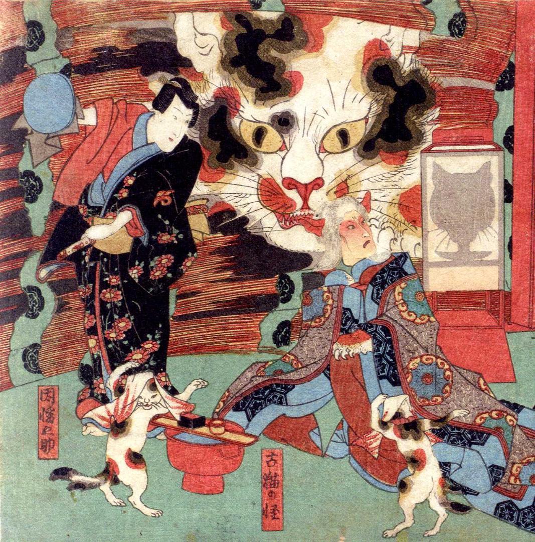 浮世絵 妖怪 図録 がしゃどくろ　猫又　ぬえ　九尾の狐　河童　人魚　など百数十点