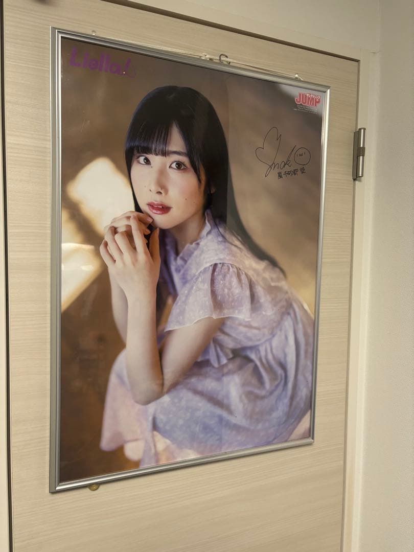 liella ラブライブ 岬なこ　ポスター　サイン