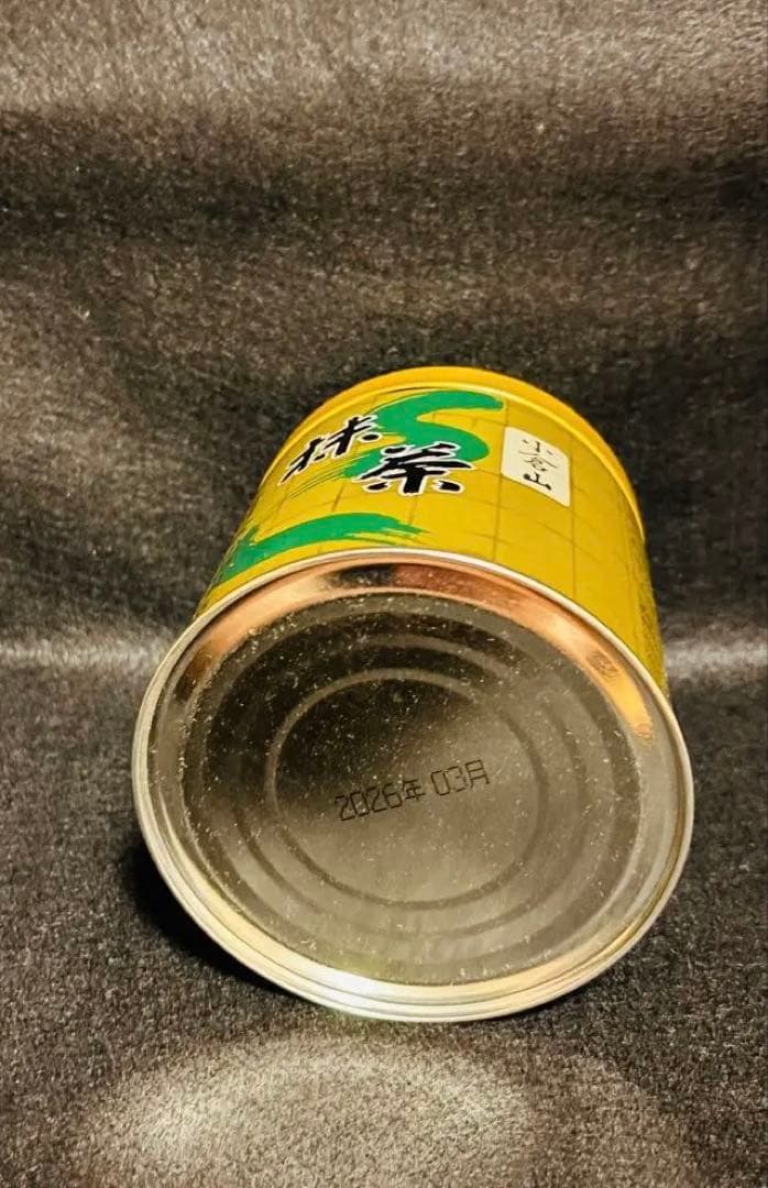 山政小山園　抹茶　小倉山300g