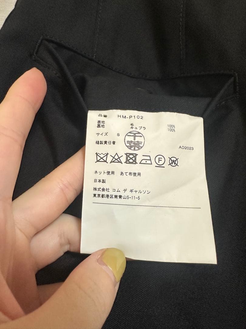 commedesgarcons homme山口一郎 2022ベストバイ