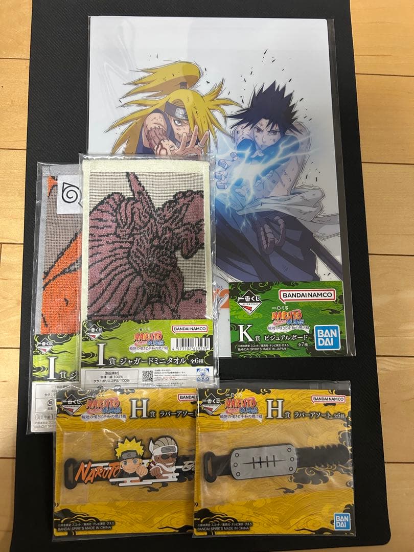 ナルト 一番くじ フィギュア C賞 ペイン(天道) B賞 日向ヒナタ　おまけ付き