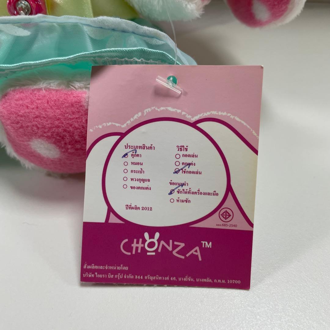 うさぎぬいぐるみ　チョンザム　海外製品　ピンク水玉　タグ付き