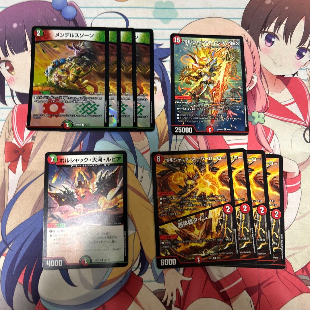 【最終値下げ】リースボルシャック　デッキ　ガチ構築　魂の呼び声型　今週末まで