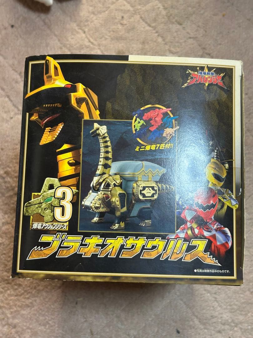 ブラキオサウルス 3 バンダイ新品未開封品‼️