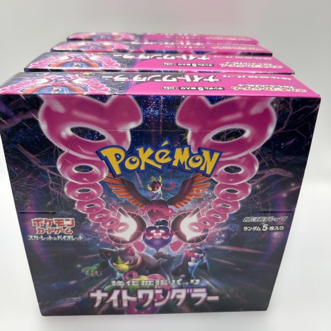 ポケモンカードゲーム スカーレット&バイオレット ナイトワンダラー 4BOX