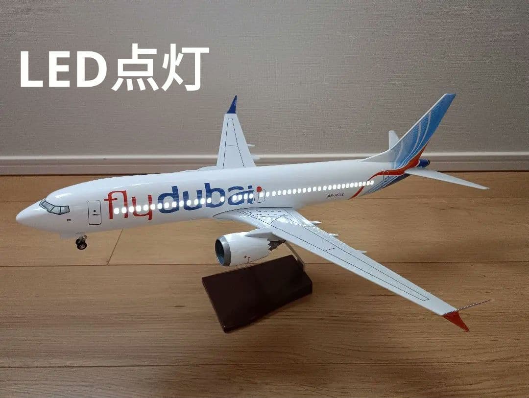 1/85 flydubai Boeing 737 フライドバイ 航空機 飛行機