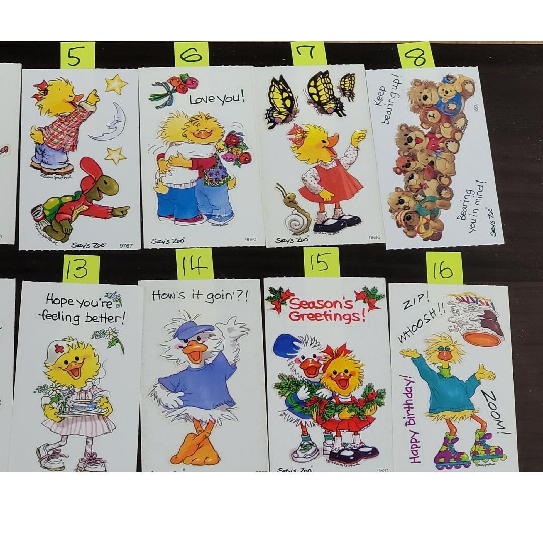 スージーズーシール色々