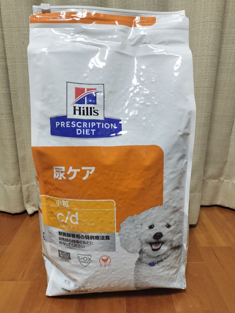 Hill's ヒルズ 尿ケア 小粒 c/d シーディー