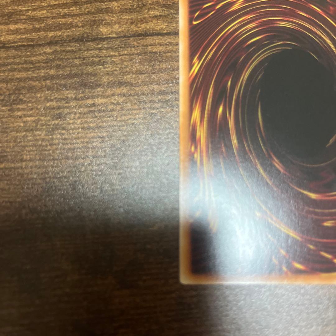 遊戯王神炎皇ウリア　プリシク