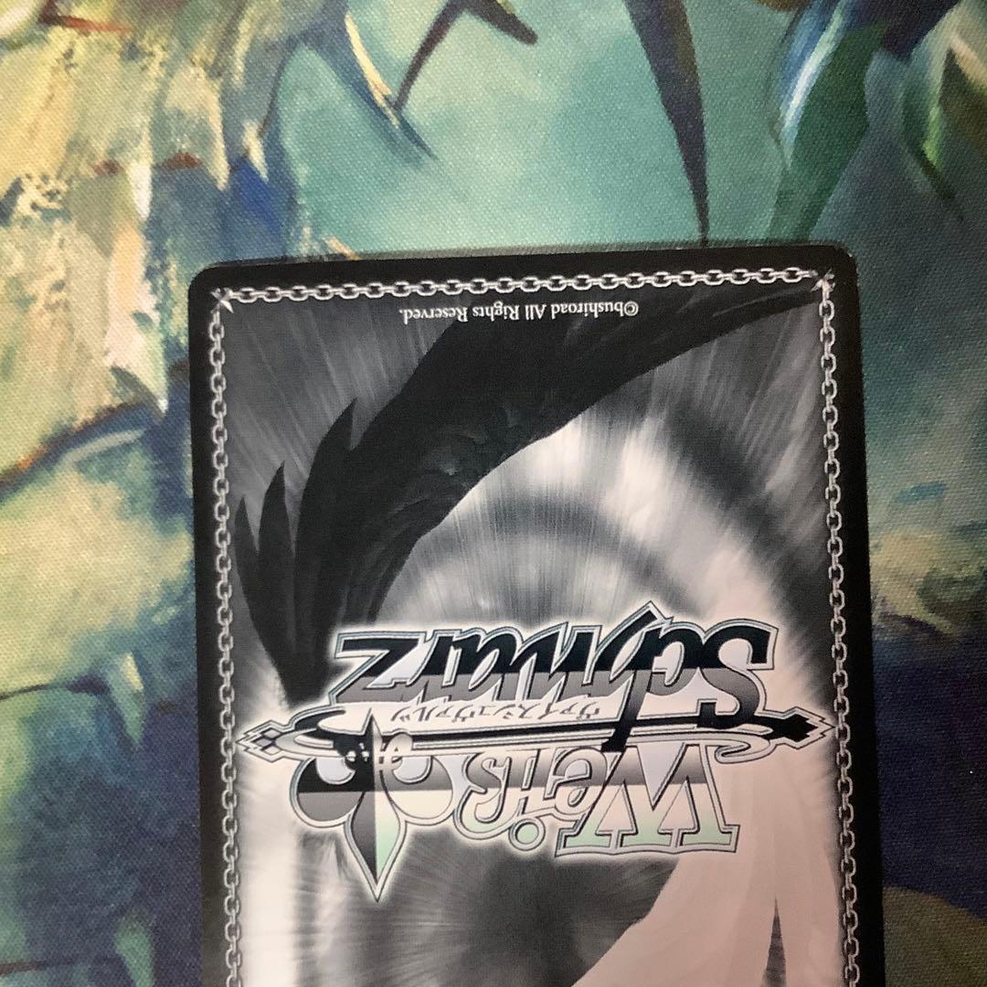 ヴァイスシュヴァルツ　かけがえのない存在 桜島 麻衣 SEC サイン