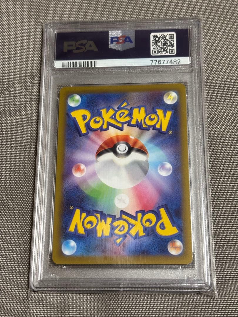 【PSA10】ピカチュウ CHR S10a ダークファンタズマ 073/071