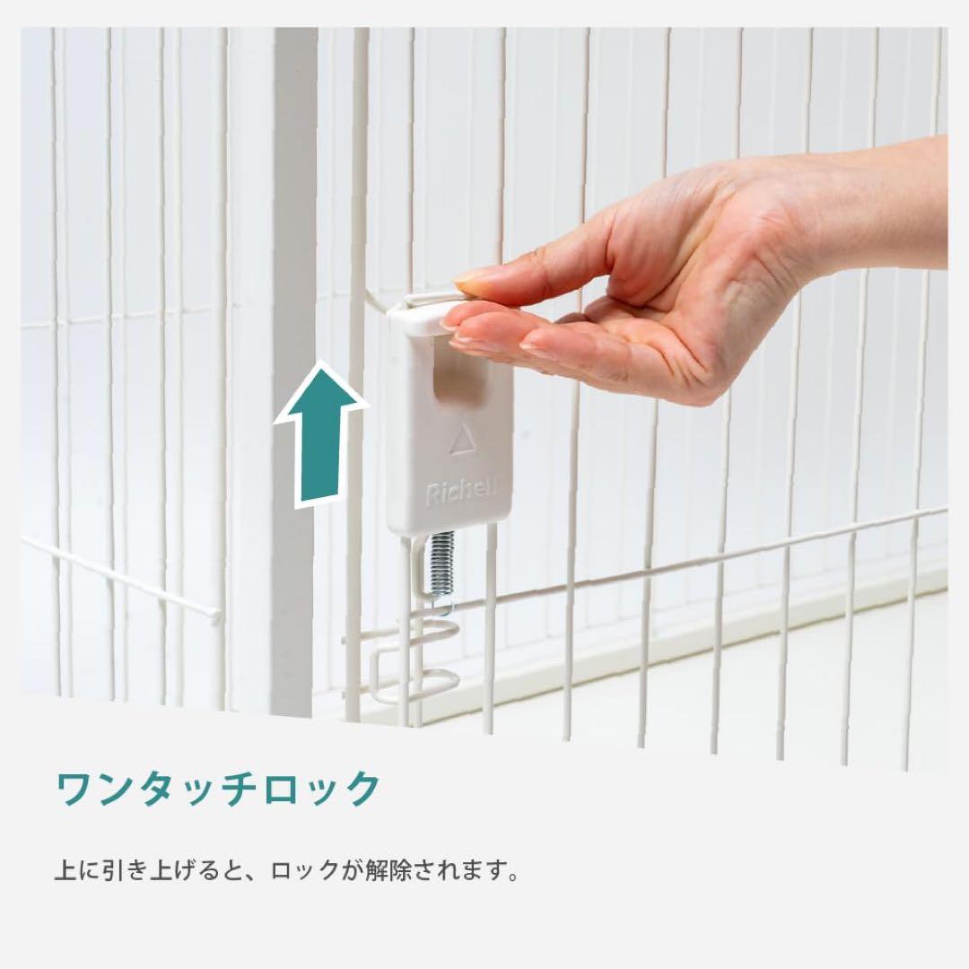 リッチェル ペットサークル ケージ　サークル　ハウス　ブラック 超小型犬　小型犬