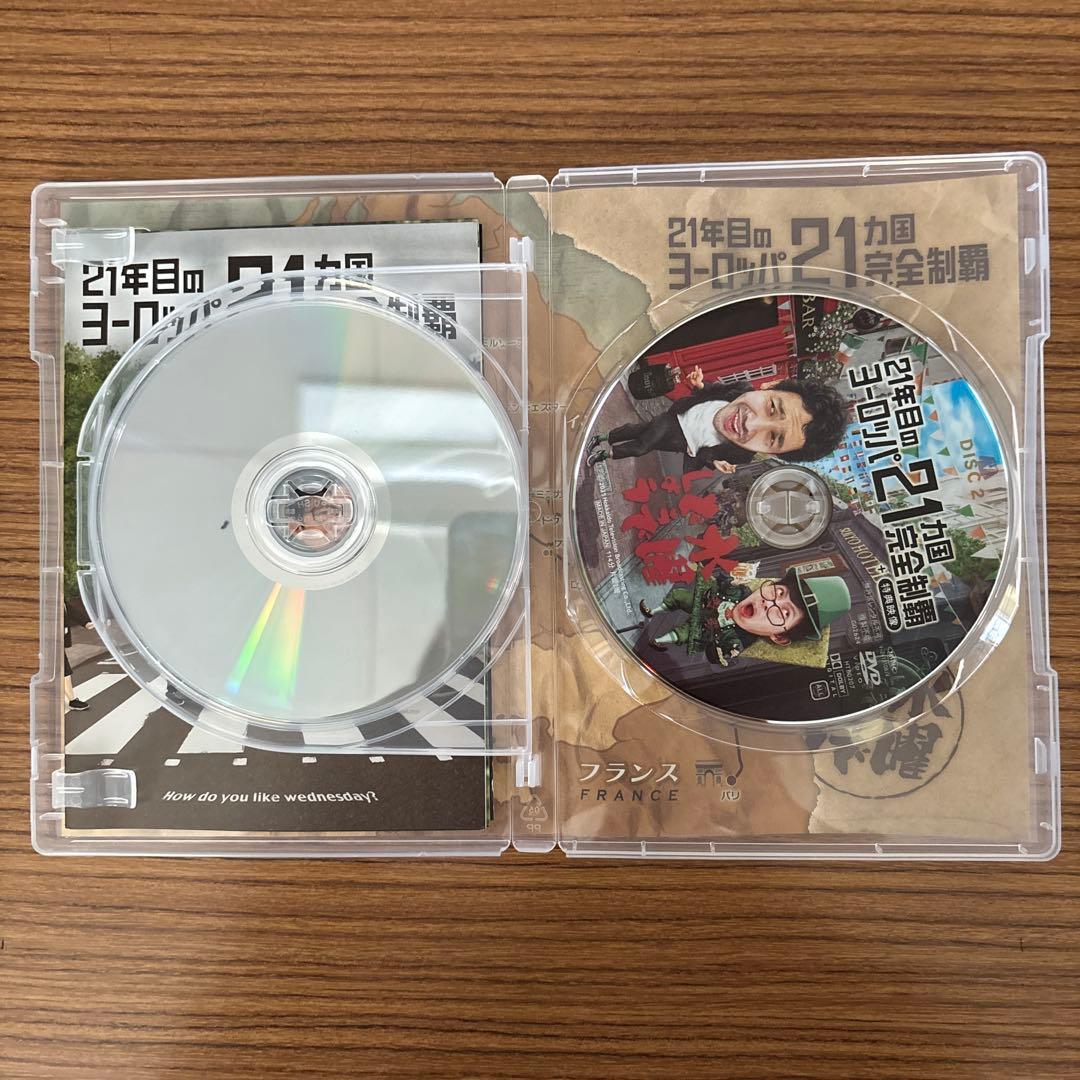 水曜どうでしょう　21年目のヨーロッパ21カ国完全制覇と初めてのアフリカ　DVD