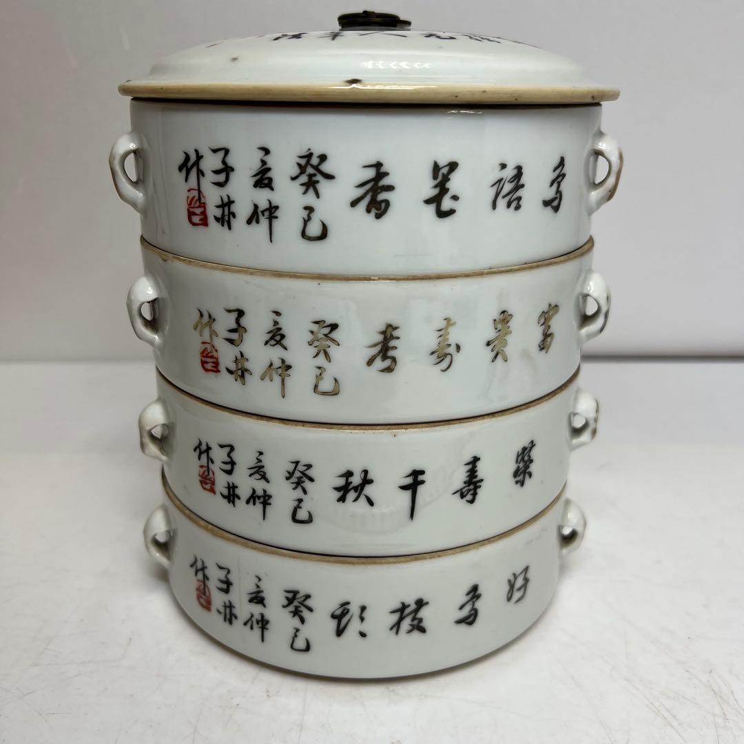 中国清時代　粉彩　四段重　高さ約18㎝　木箱付　トコオ　東さ8-0126☆2F
