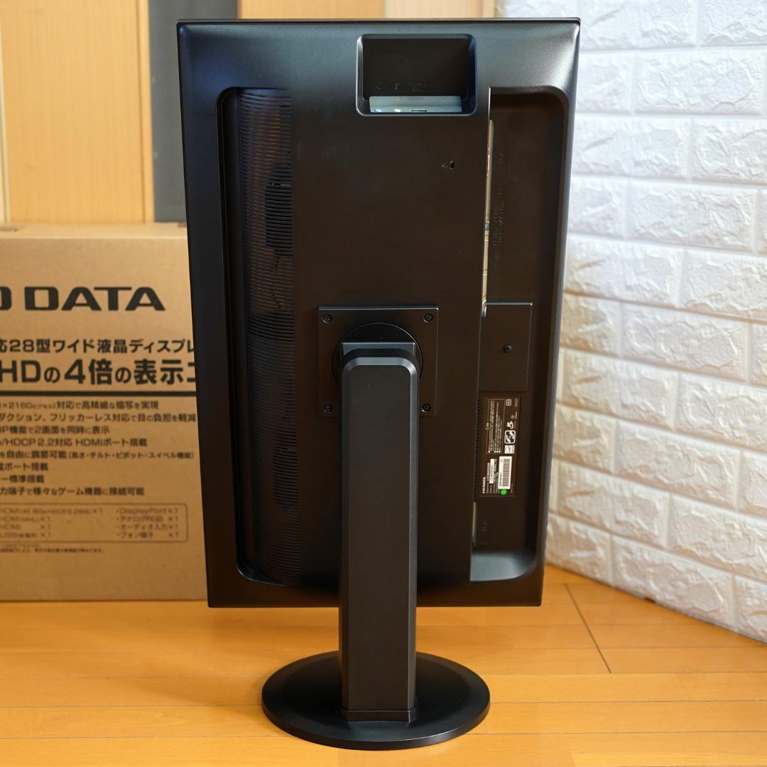 I-O DATA 28インチ 4Kワイドディスプレイ LCD-M4K282XB