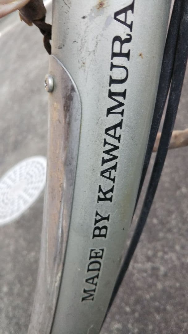 【カワムラ】LAICA 自転車