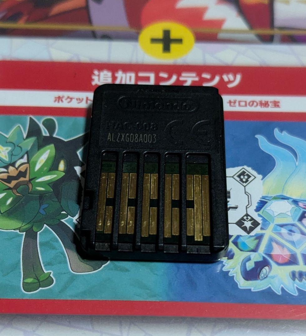 Switch　ポケットモンスター スカーレット+ゼロの秘宝　ポケモン