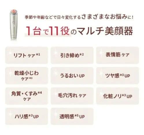 【極美品】ヤーマン フォトプラスシャイニーネオ + ブースターパッド付き